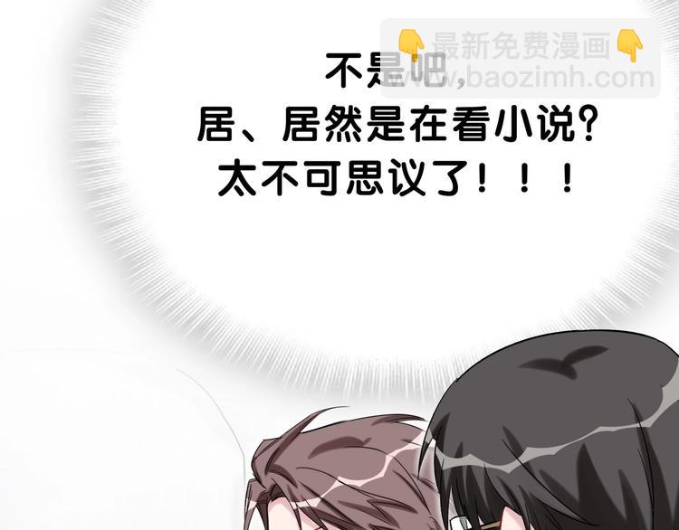 第45话 怎么不理人(1/4)-第48话