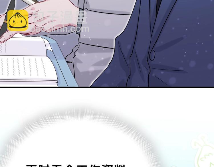 第45话 怎么不理人(1/4)-第48话