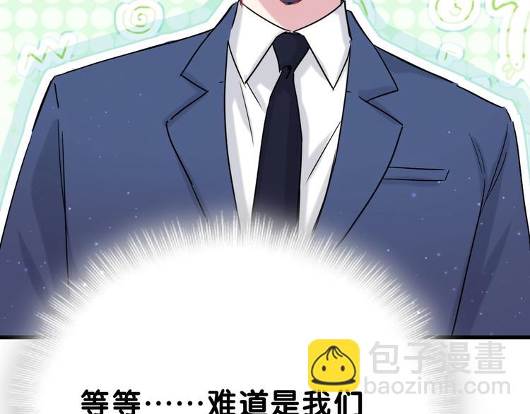 第45话 怎么不理人(1/4)-第48话