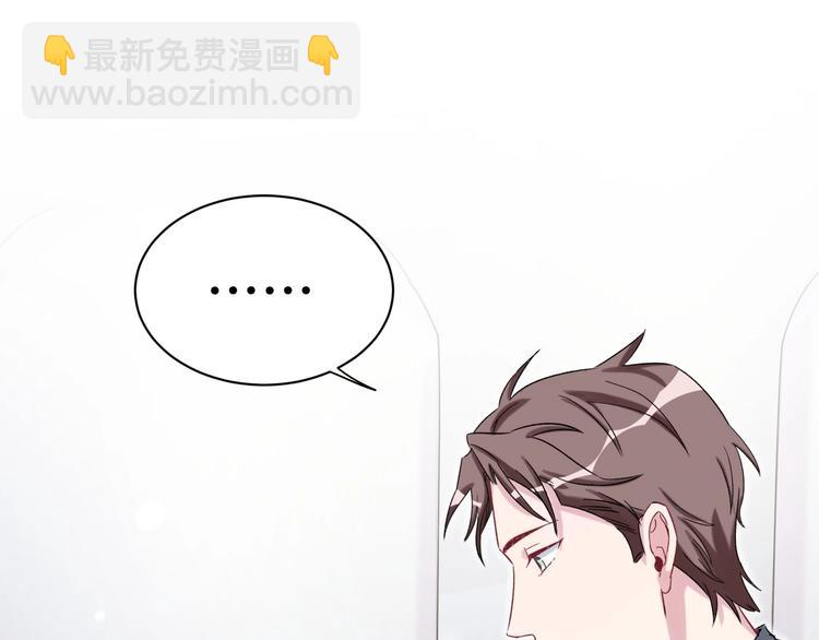 第45话 怎么不理人(1/4)-第48话