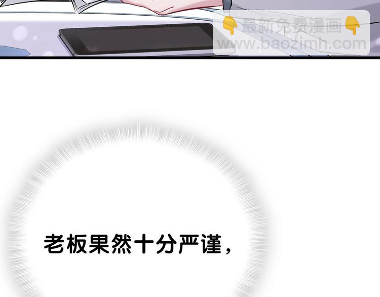 第45话 怎么不理人(1/4)-第48话