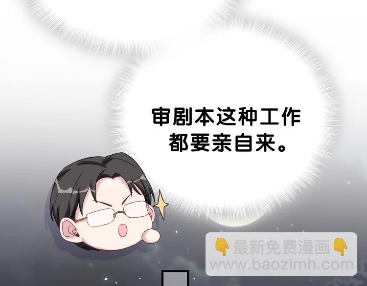 第45话 怎么不理人(1/4)-第48话