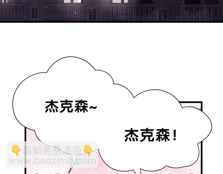 第45话 怎么不理人(1/4)-第48话
