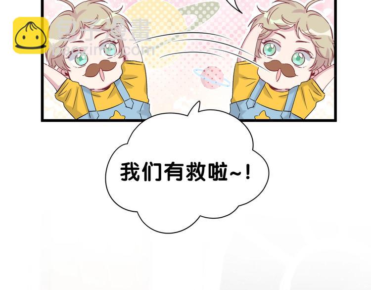 第45话 怎么不理人(1/4)-第48话