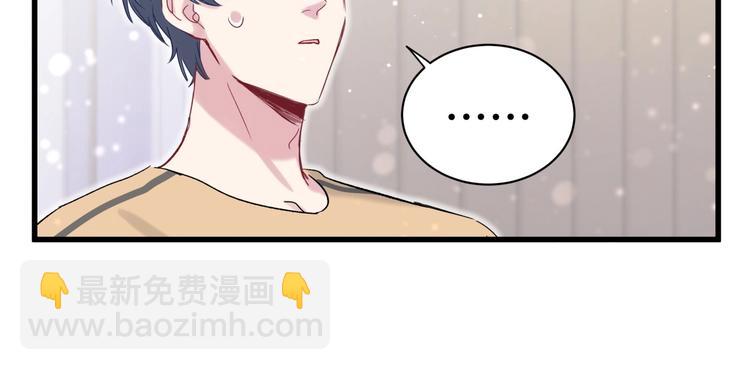 第45话 怎么不理人(1/4)-第48话