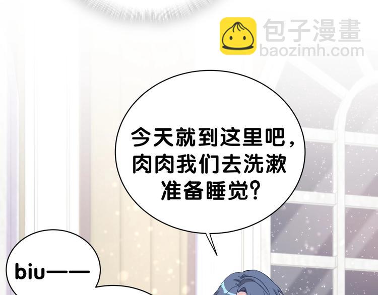 第45话 怎么不理人(1/4)-第48话