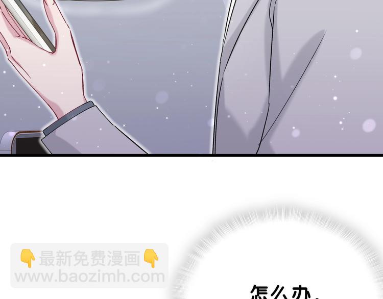 第45话 怎么不理人(1/4)-第48话