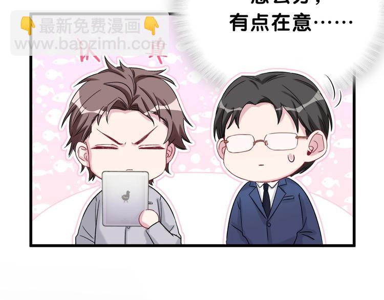 第45话 怎么不理人(1/4)-第48话