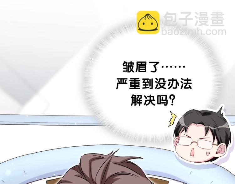 第45话 怎么不理人(1/4)-第48话
