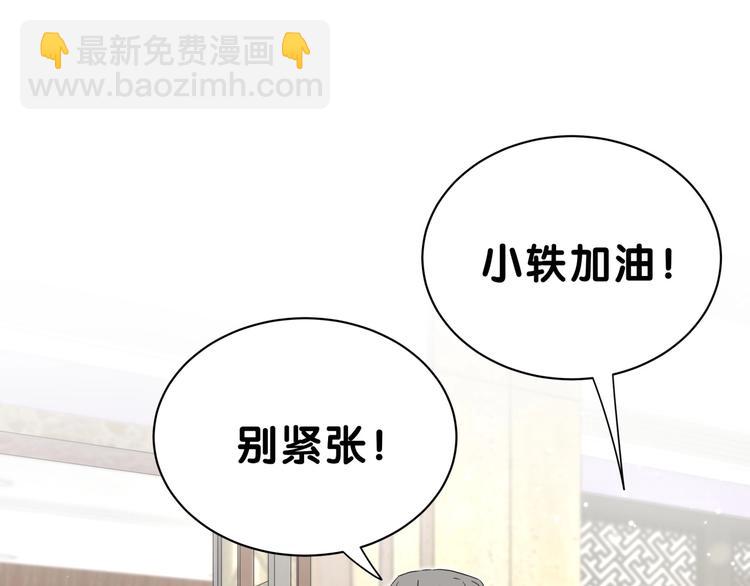 第47话 大起大落(1/4)-第50话