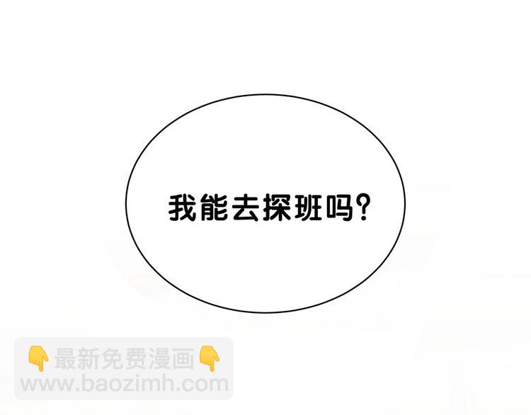 第47话 大起大落(1/4)-第50话