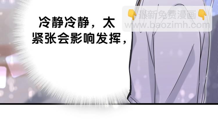第47话 大起大落(1/4)-第50话