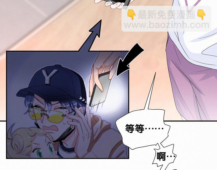 第5话 能力觉醒！(1/3)-第6话