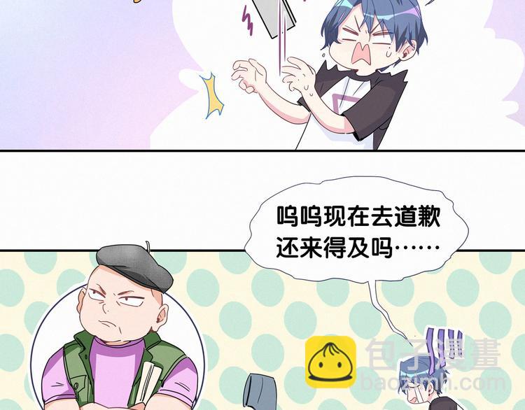 第5话 能力觉醒！(1/3)-第6话