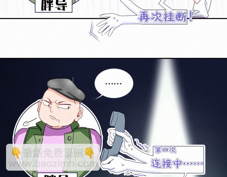 第5话 能力觉醒！(1/3)-第6话
