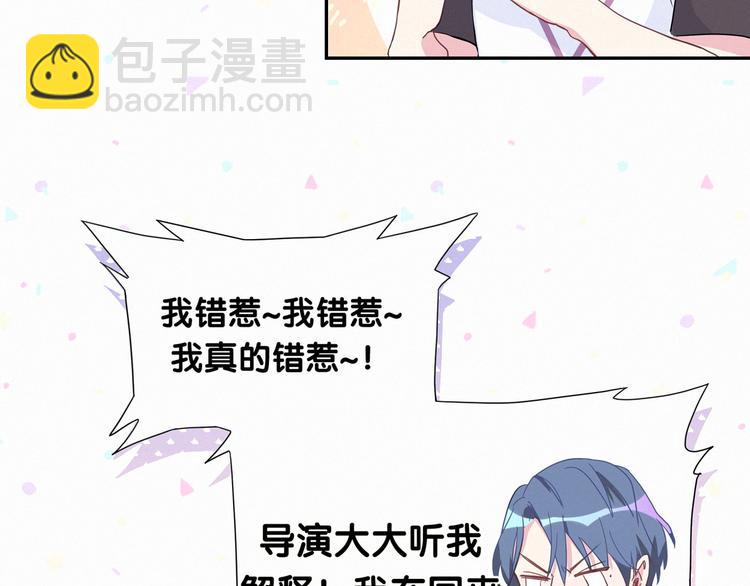 第5话 能力觉醒！(1/3)-第6话