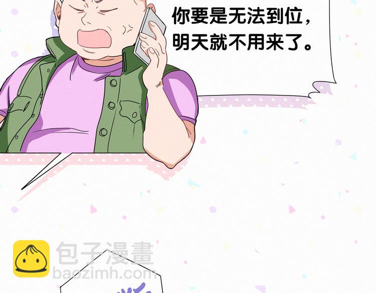 第5话 能力觉醒！(1/3)-第6话