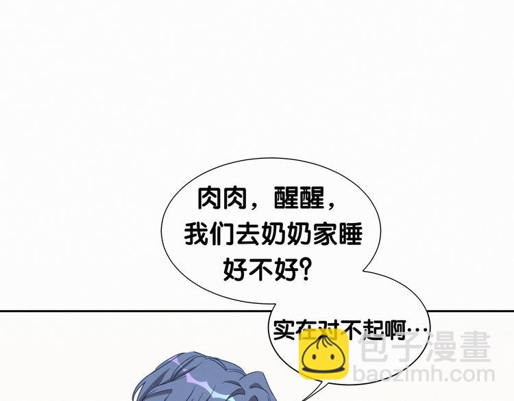 第5话 能力觉醒！(1/3)-第6话