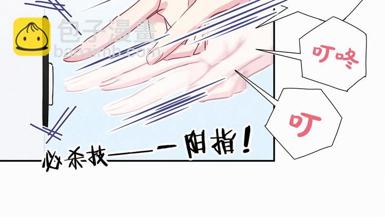 第5话 能力觉醒！(1/3)-第6话