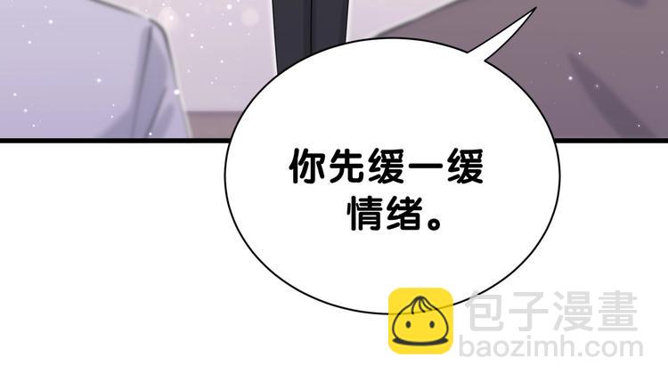 第49话 绝处逢生？(1/3)-第52话