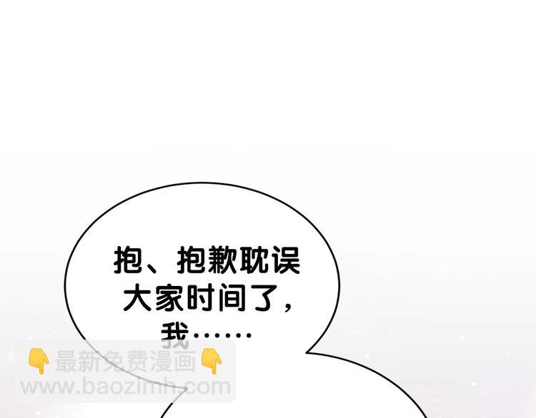 第49话 绝处逢生？(1/3)-第52话