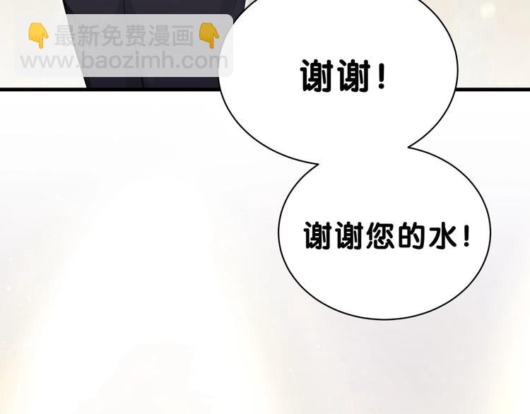 第49话 绝处逢生？(1/3)-第52话