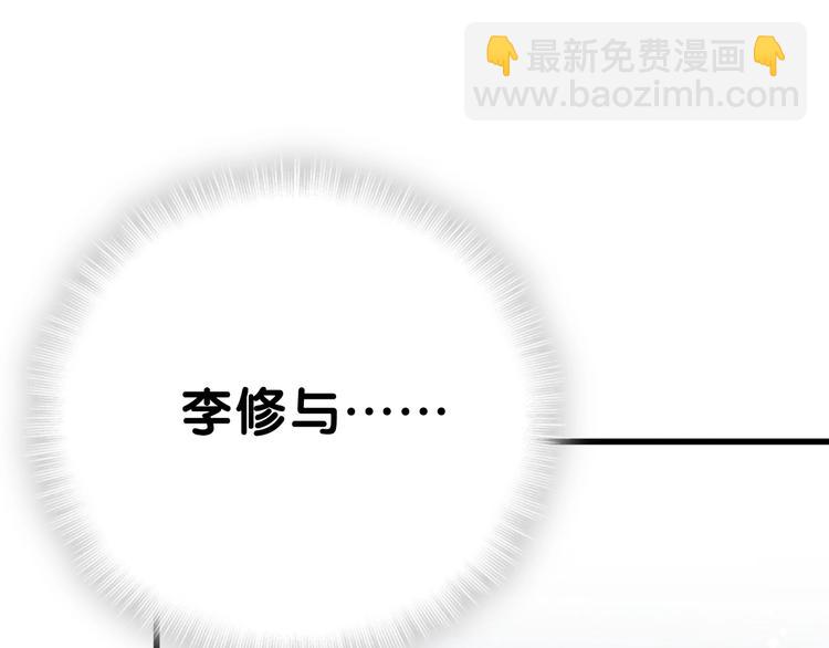 第49话 绝处逢生？(1/3)-第52话