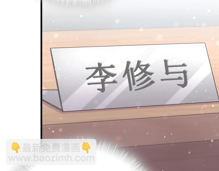 第49话 绝处逢生？(1/3)-第52话