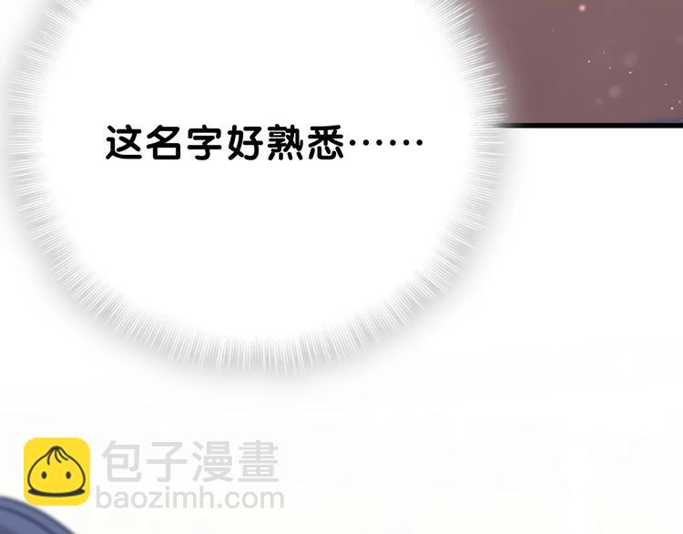 第49话 绝处逢生？(1/3)-第52话
