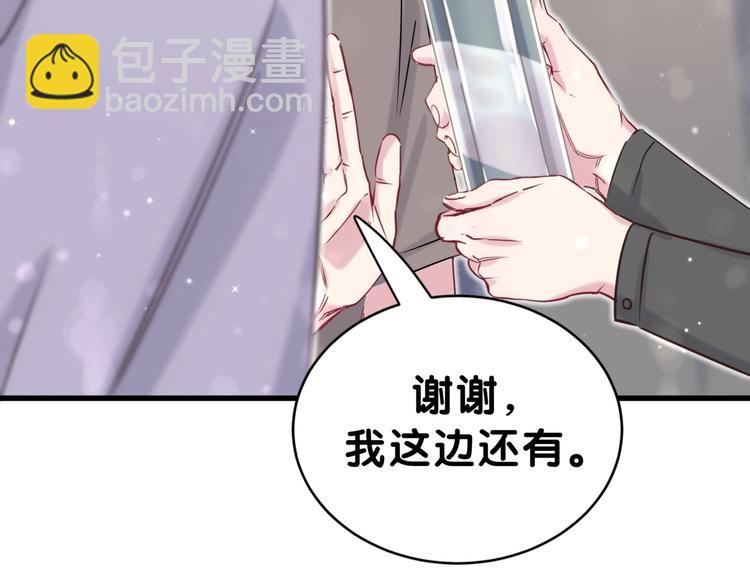 第49话 绝处逢生？(1/3)-第52话