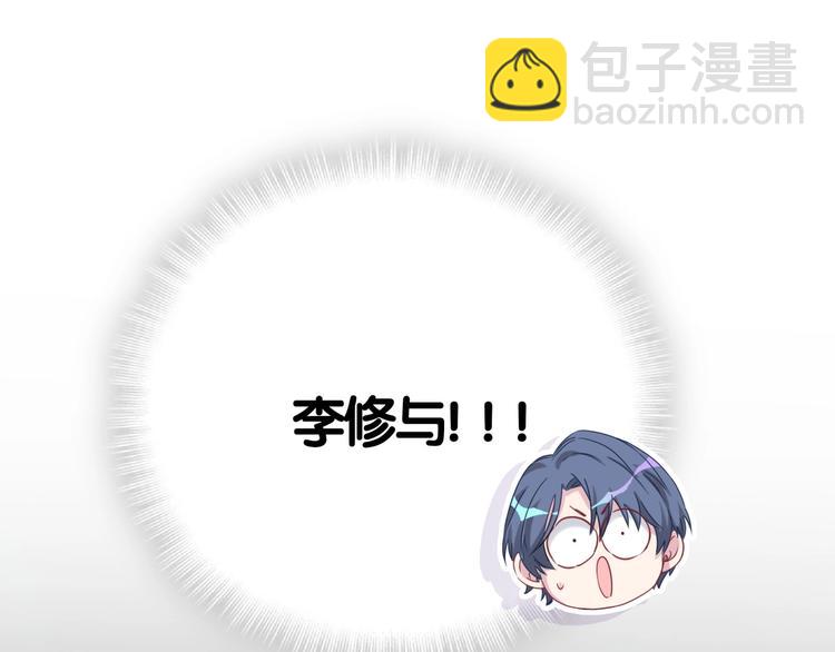 第49话 绝处逢生？(1/3)-第52话