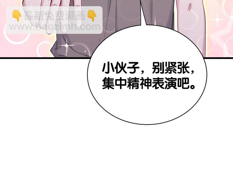 第49话 绝处逢生？(1/3)-第52话
