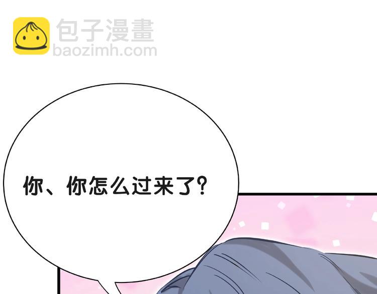 第51话 熄灭你的焰火(1/4)-第54话