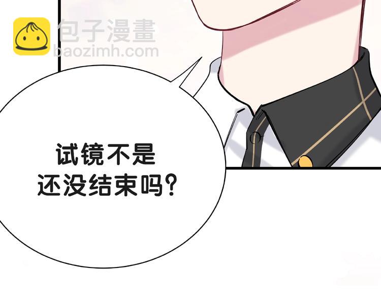 第51话 熄灭你的焰火(1/4)-第54话