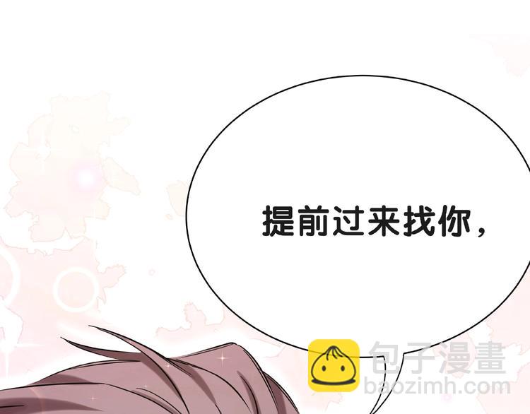 第51话 熄灭你的焰火(1/4)-第54话