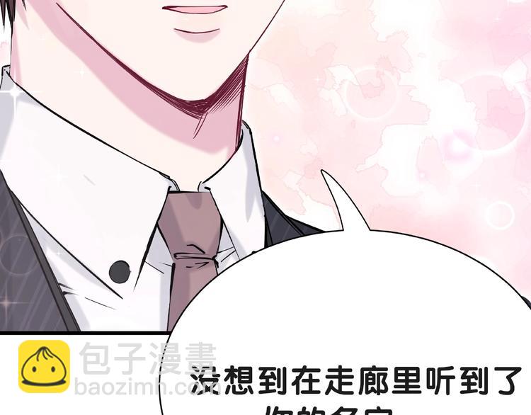 第51话 熄灭你的焰火(1/4)-第54话