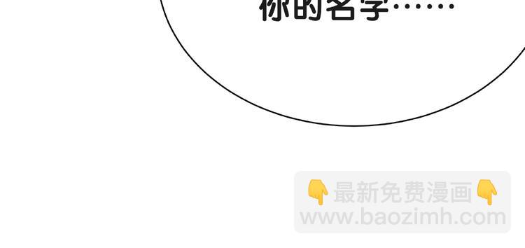 第51话 熄灭你的焰火(1/4)-第54话