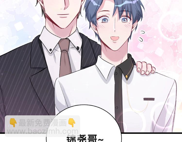 第51话 熄灭你的焰火(1/4)-第54话