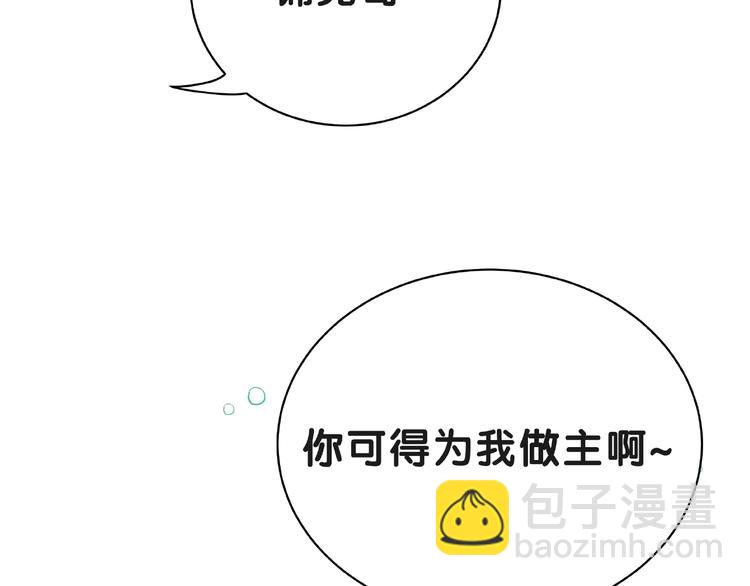 第51话 熄灭你的焰火(1/4)-第54话