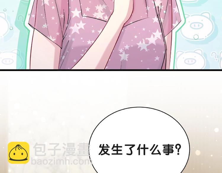 第51话 熄灭你的焰火(1/4)-第54话