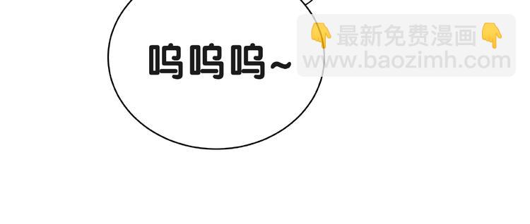 第51话 熄灭你的焰火(1/4)-第54话
