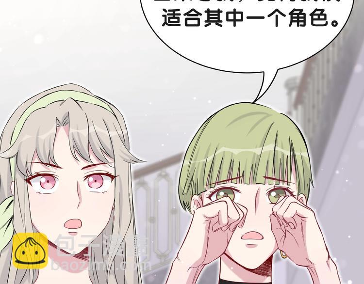 第51话 熄灭你的焰火(1/4)-第54话