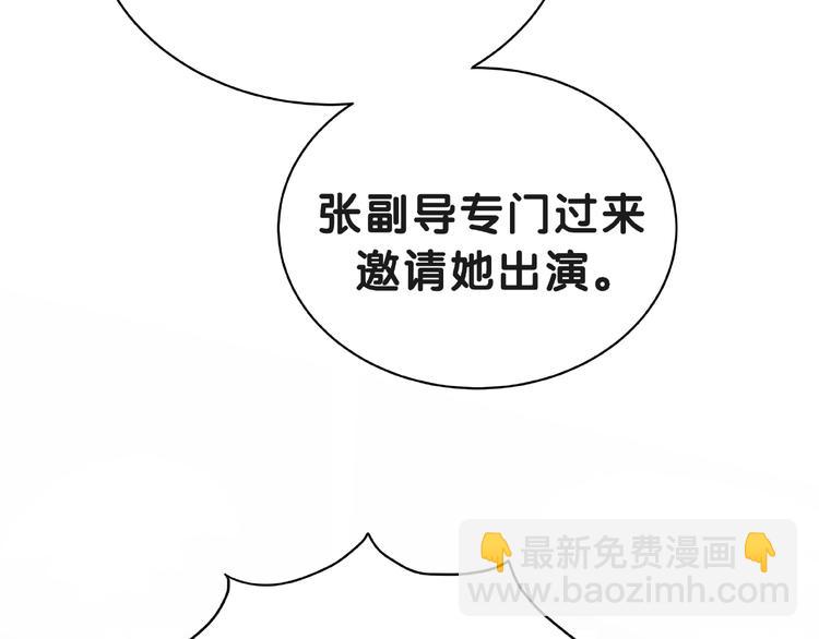 第51话 熄灭你的焰火(1/4)-第54话