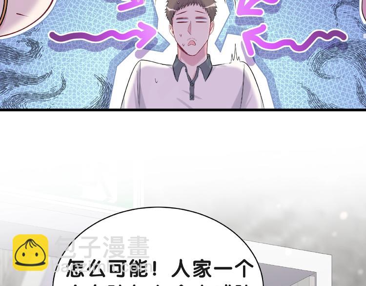 第51话 熄灭你的焰火(1/4)-第54话