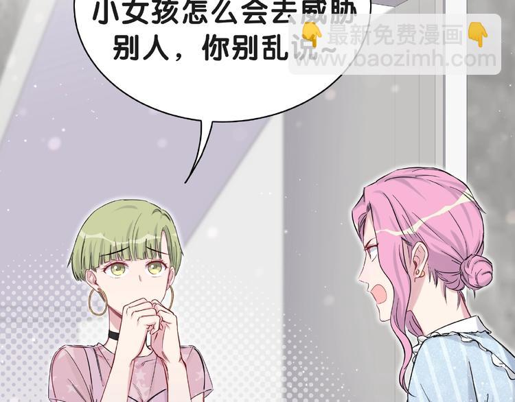第51话 熄灭你的焰火(1/4)-第54话