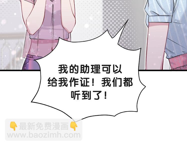 第51话 熄灭你的焰火(1/4)-第54话