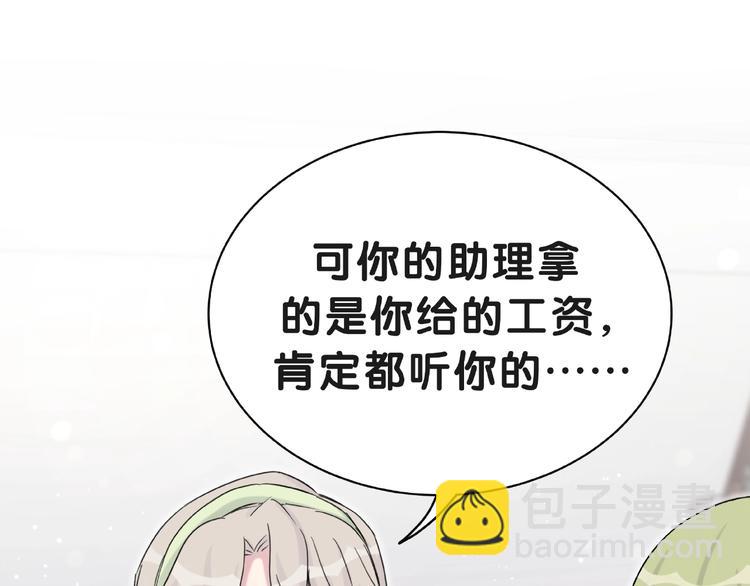 第51话 熄灭你的焰火(1/4)-第54话
