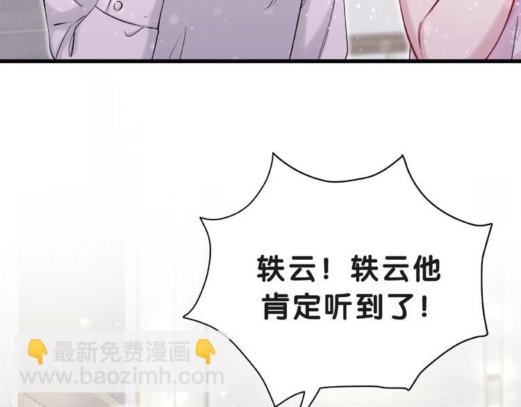 第51话 熄灭你的焰火(1/4)-第54话