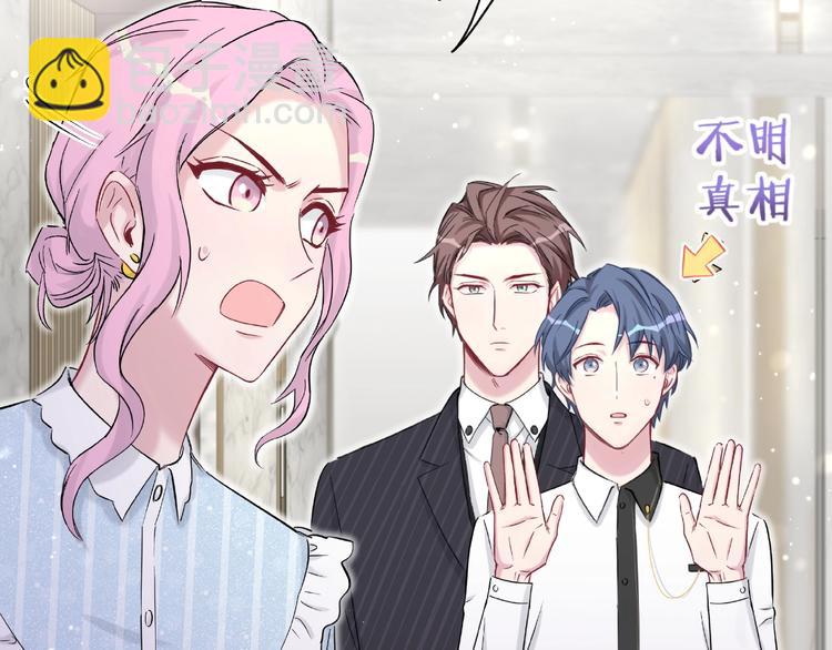 第51话 熄灭你的焰火(1/4)-第54话