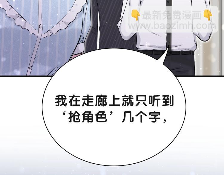 第51话 熄灭你的焰火(1/4)-第54话